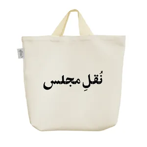 ساک خرید خندالو مدل نقل مجلس کد 10664