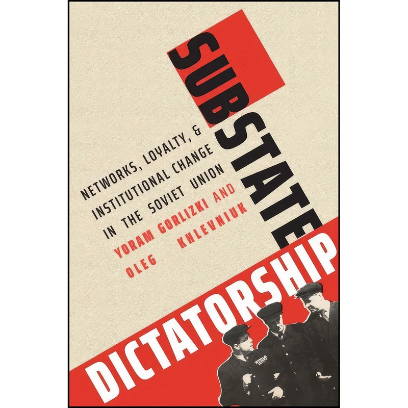کتاب Substate Dictatorship اثر Yoram Gorlizki and Oleg Khlevniuk انتشارات Yale University Press
