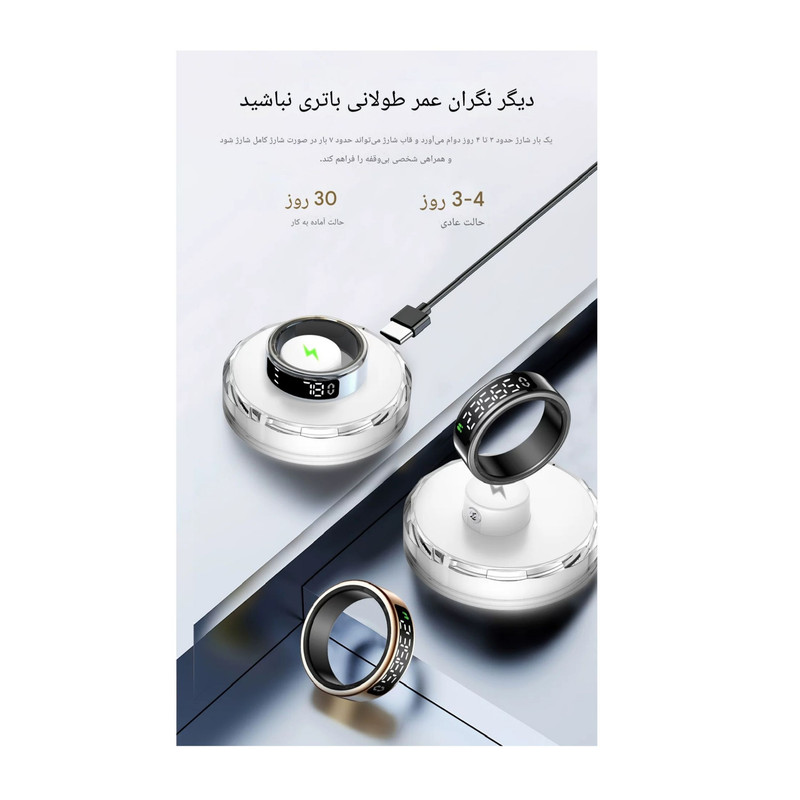 حلقه هوشمند اسمارت رینگ مدل SY01 رنگ رزگلد