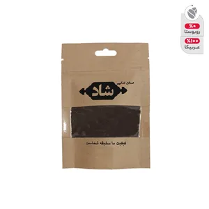 پودر قهوه عربیکا شاد - 50 گرم