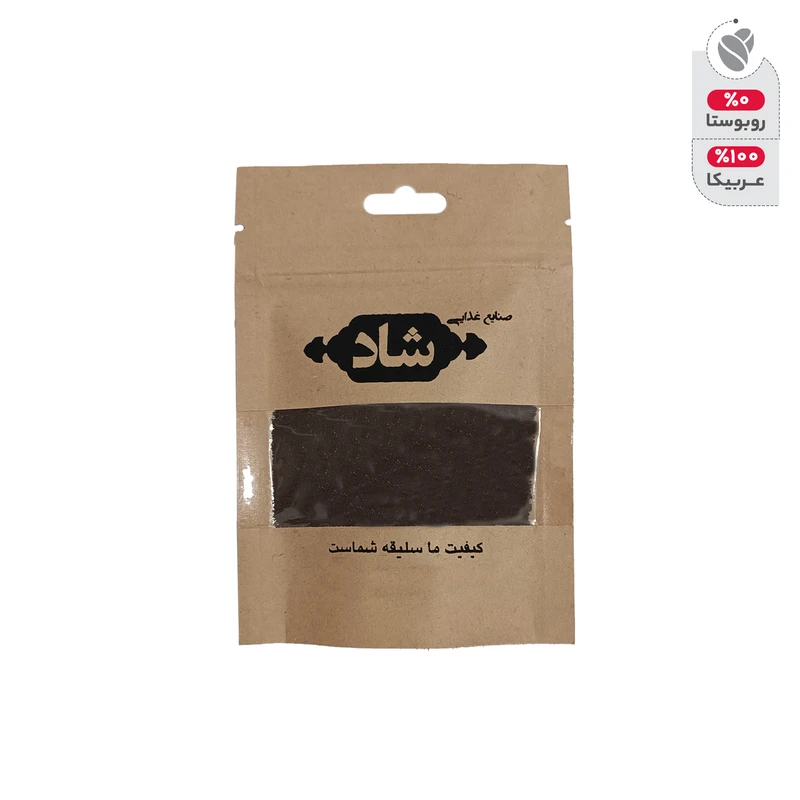پودر قهوه عربیکا شاد - 50 گرم