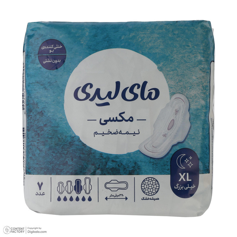 نوار بهداشتی مای لیدی مدل مکسی بسته 12 عددی