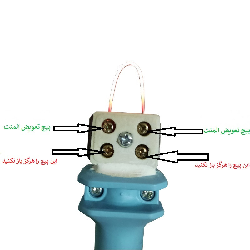 هویه سوخته نگاری 40 وات کد s22