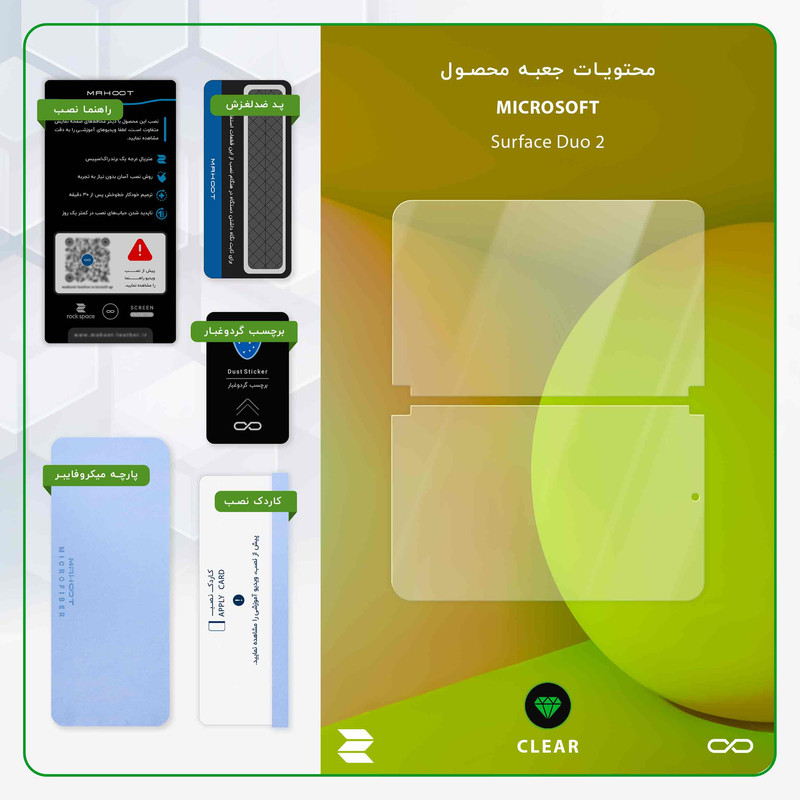 محافظ صفحه نمایش ماهوت مدل CRYSTAL-CL مناسب برای تبلت مایکروسافت Surface Duo 2