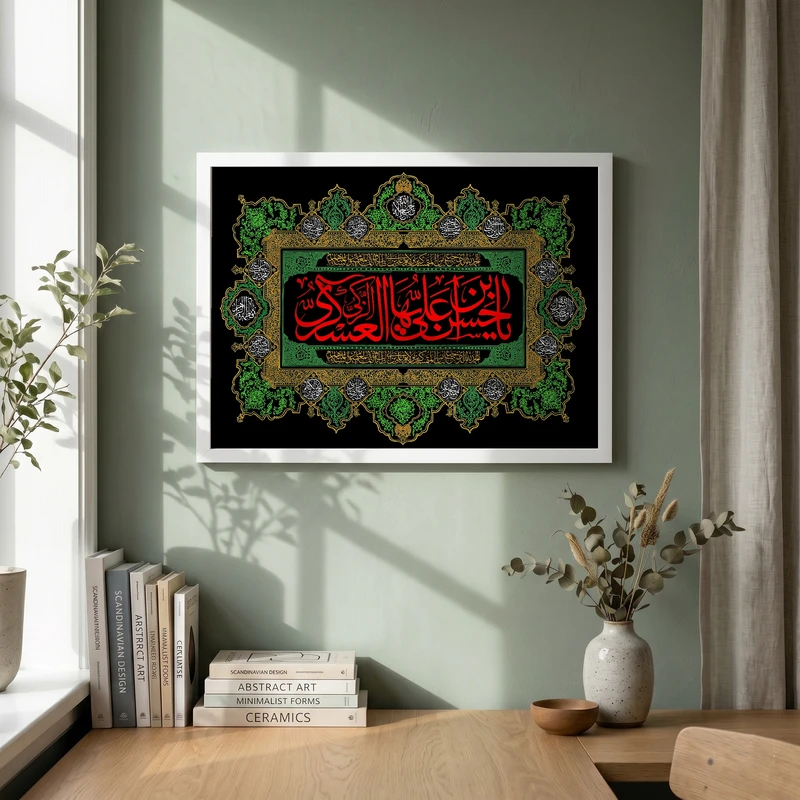 تابلو طرح شهادت امام حسن (ع) مدل G14301 فریم سفید