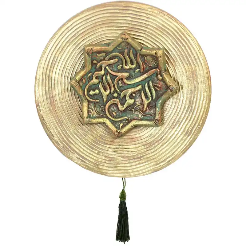 بشقاب دیوارکوب سفالی طرح بسم الله کد 26-26