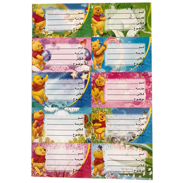 برچسب اسم مدل POO کد 400 بسته 2 عددی