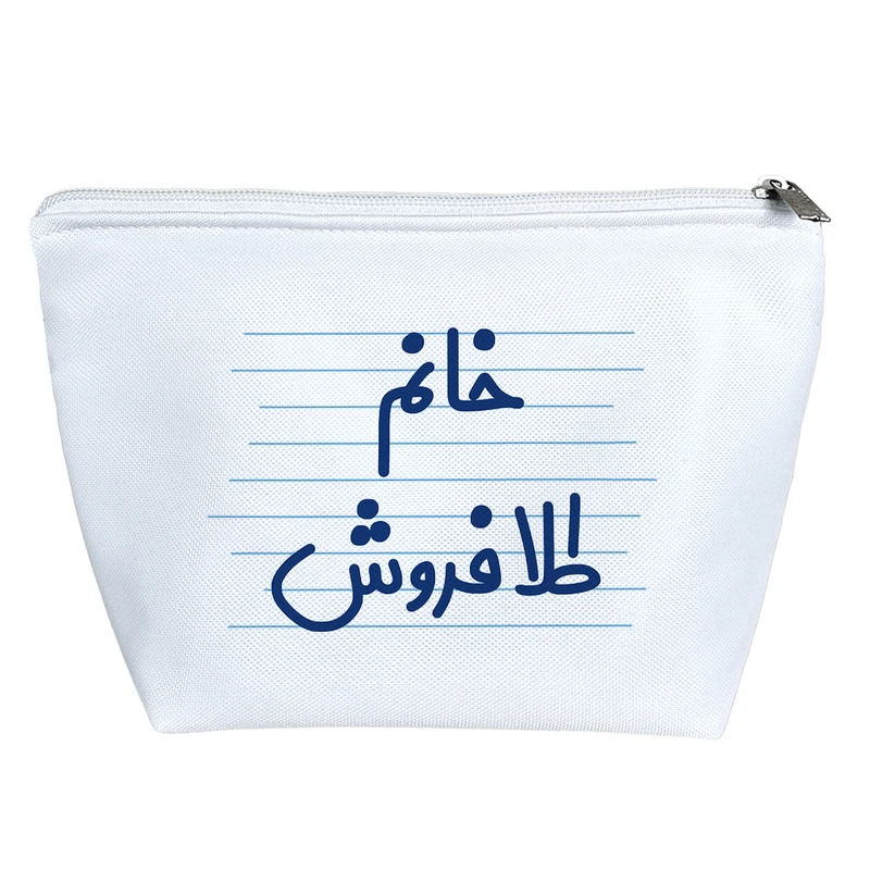 کیف لوازم آرایش دخترانه خندالو مدل خانم طلا فروش کد 4074