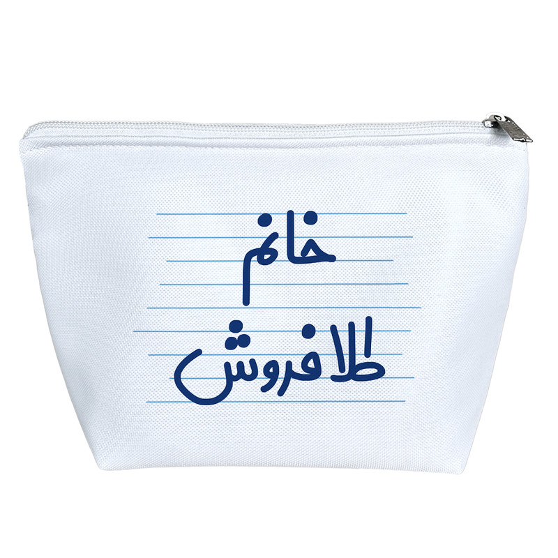 کیف لوازم آرایش دخترانه خندالو مدل خانم طلا فروش کد 4074