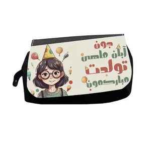 جامدادی طرح آبان ماهی جون تولدت مبارکمون مدل M2771