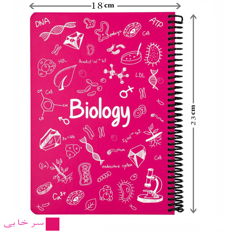 دفتر 100 برگ دات نوت طرح زیست شناسی مدل هارد کد B5