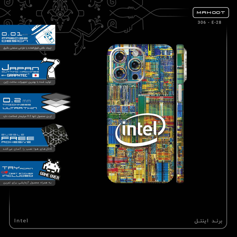 برچسب پوششی ماهوت مدل Intel-FullSkin مناسب برای گوشی موبایل اپل iPhone 15 Pro Max