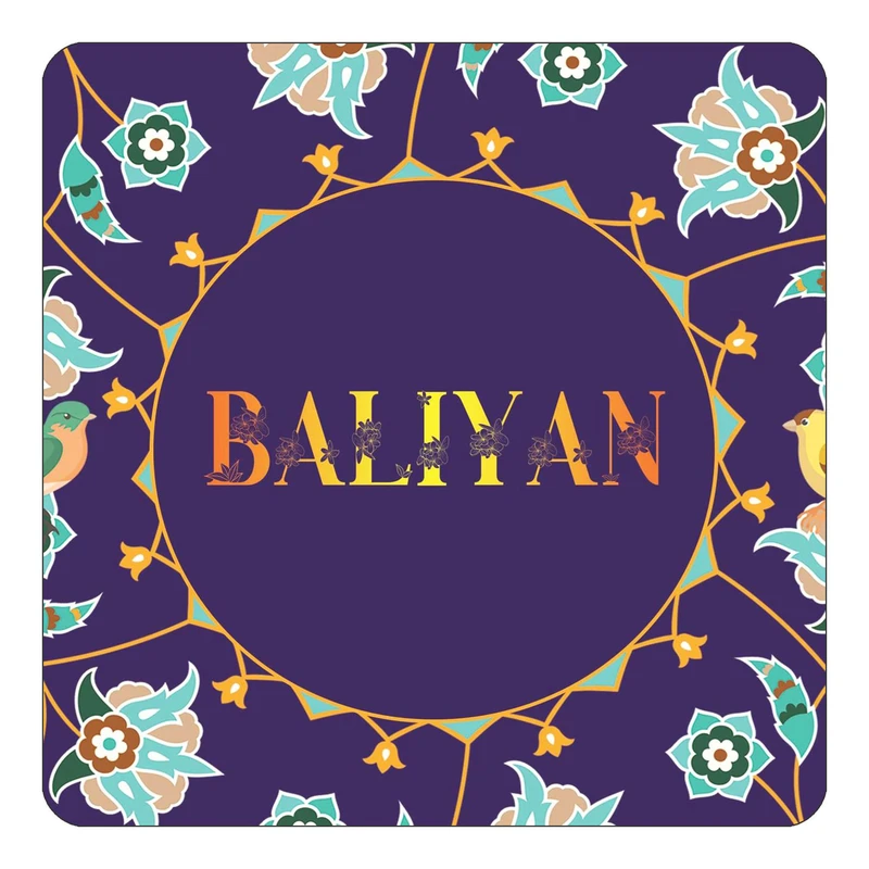 مگنت کاکتی طرح اسم بلیان baliyan مدل گل و بلبل کد mg12190