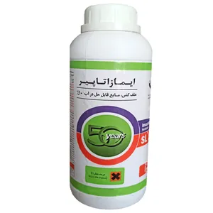علفکش پرسوئیت گیاه مدل ایمازتاپیر حجم 1 لیتر 
