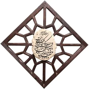 جاکلیدی مدل سنتی طرح و ان یکاد کد 038