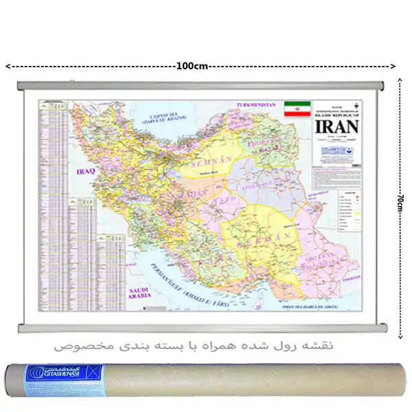 نقشه گیتاشناسی مدل تقسیمات کشوری ایران انگلیسی کد L296