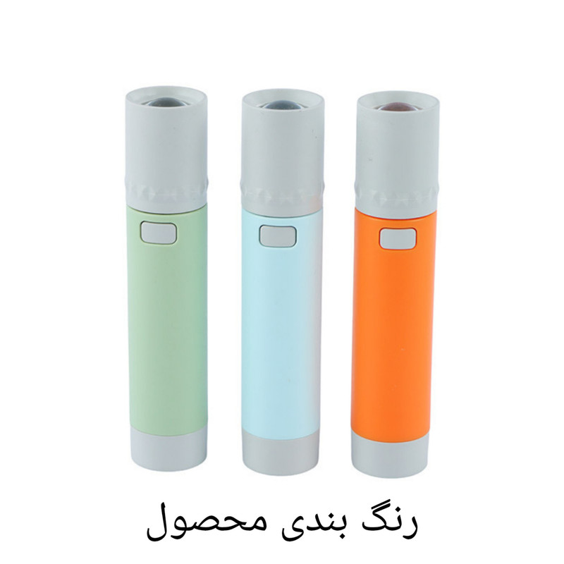 چراغ قوه دستی مدل زوم دار شارژی