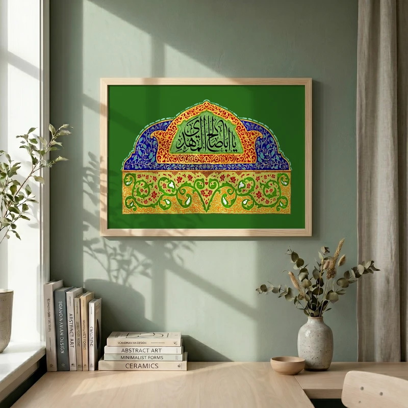 تابلو طرح ولایت امام زمان (عج) مدل G15315 فریم کرم روشن