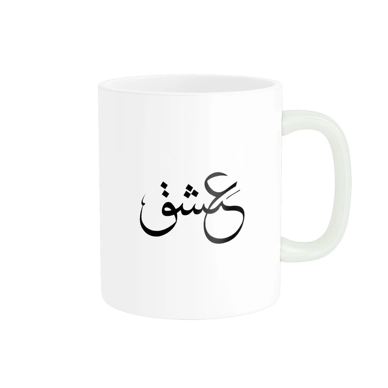 ماگ پادآفرین مدل متن نوشته طرح عشق کد p9775