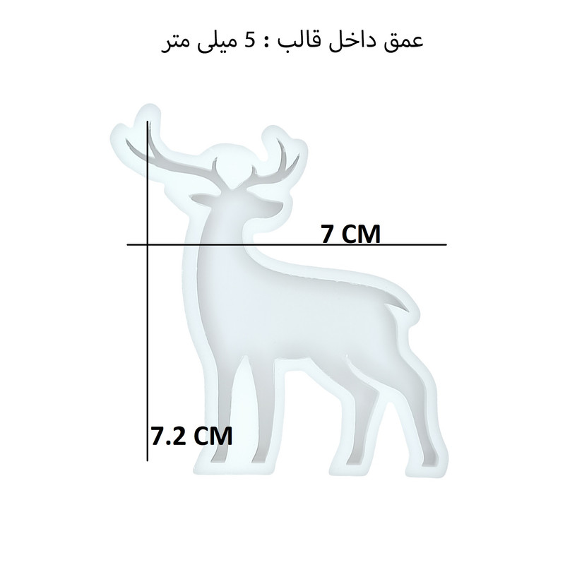 قالب رزین مدل حیوانات طرح گوزن شاخدار کد 1