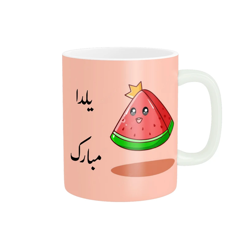 ماگ پادآفرین مدل شب یلدا مبارک طرح یلدایی کد p1384