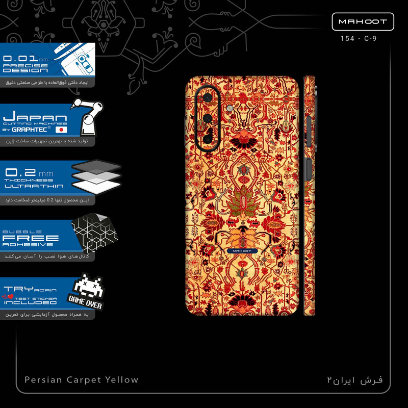 برچسب پوششی ماهوت مدل Persian_Carpet_Yellow-FullSkin مناسب برای گوشی موبایل سامسونگ Galaxy A26