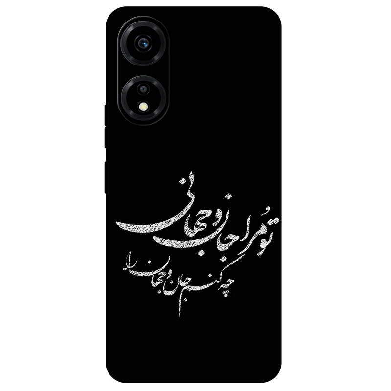 کاور مگافون طرح تایپوگرافی مدل 2388 مناسب برای گوشی موبایل آنر X5 Plus