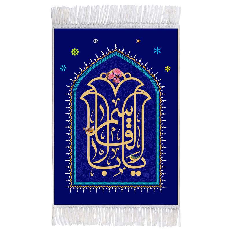 فرش ماشینی دیوارکوب اطلس آبی مدل یا اباقاسم T4026