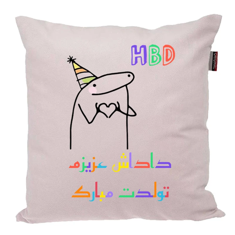 کوسن ناریکو طرح تولدت مبارک داداش کد 03953