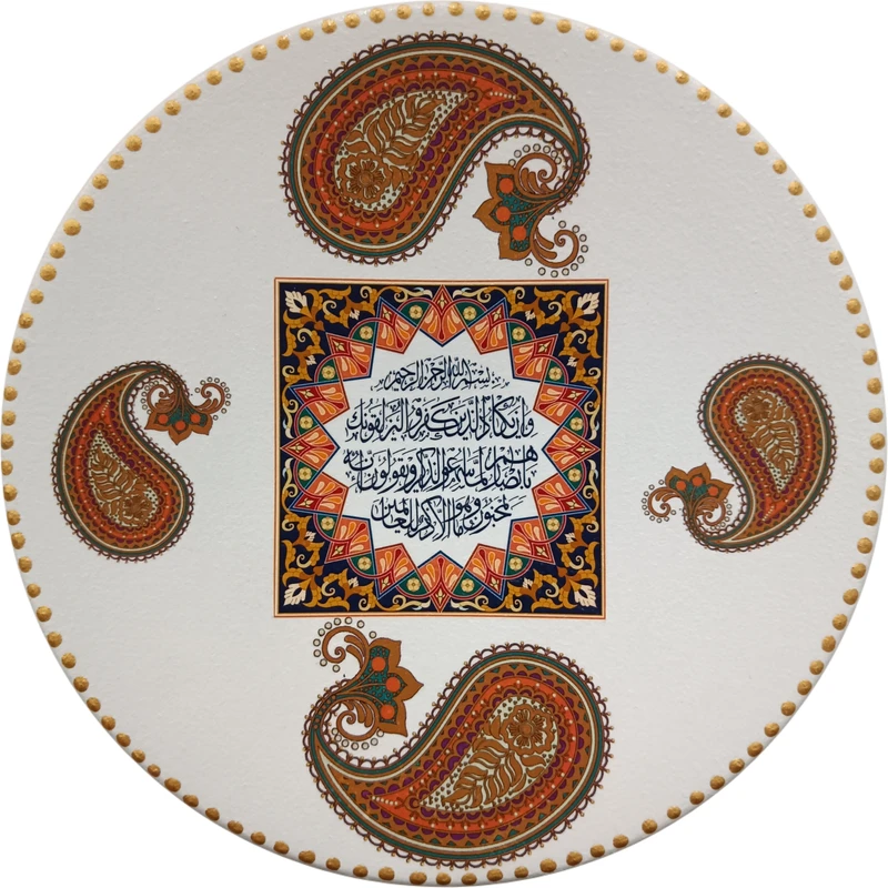 بشقاب دیوارکوب سفالی مدل و ان یکاد کد 5