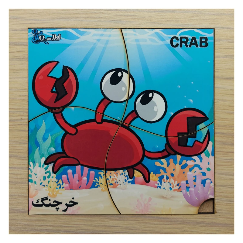 پازل 4 تکه مدل P4-136 طرح حیوان خرچنگ