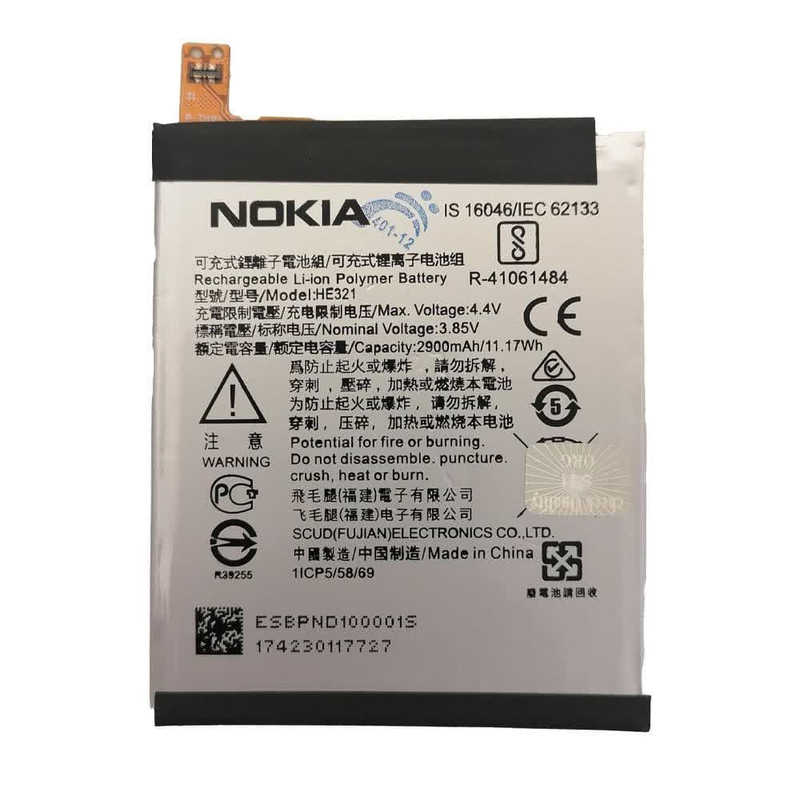 باتری موبایل مدل HE321 ظرفیت 2900 میلی آمپر ساعت مناسب برای گوشی موبایل نوکیا 5