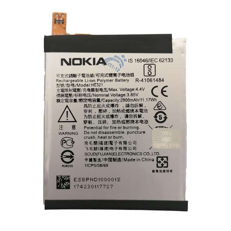 باتری موبایل مدل HE321 ظرفیت 2900 میلی آمپر ساعت مناسب برای گوشی موبایل نوکیا 5 باتری موبایل مدل HE321 ظرفیت 2900 میلی آمپر ساعت مناسب برای گوشی موبایل نوکیا 5