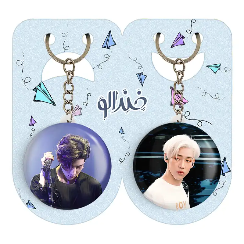 جاکلیدی خندالو مدل بم بم گروه گات سون GOT7 کد 2093820935 مجموعه 2 عددی