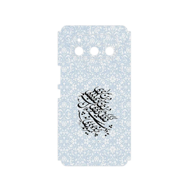 برچسب پوششی ماهوت مدل Nastaliq_4 مناسب برای گوشی موبایل داریا Bond 5G