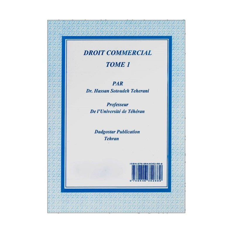 کتاب حقوق تجارت اثر دکتر حسن ستوده تهرانی انتشارات دادگستر جلد 1