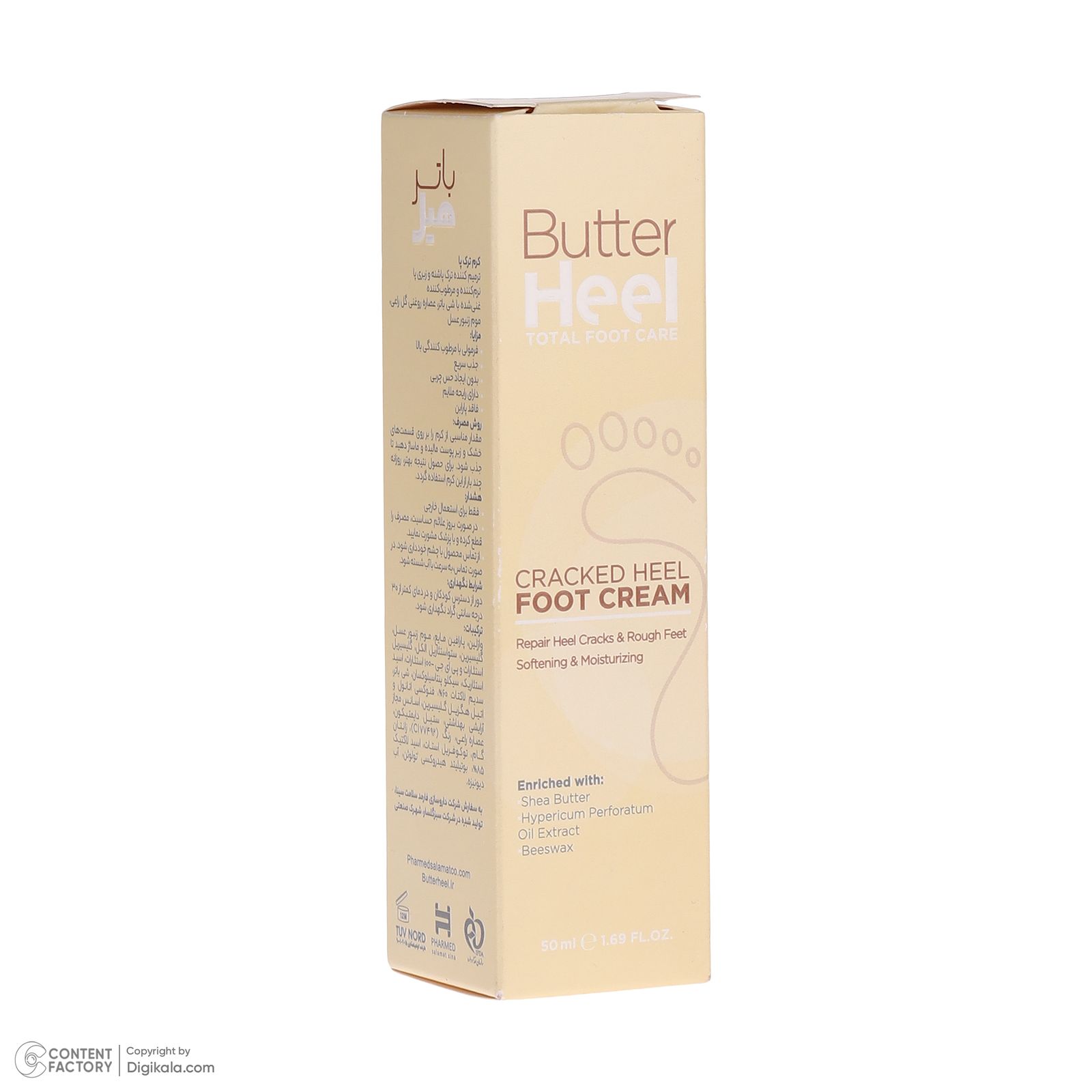 کرم ترک پا باتر هیل مدل شی باتر و موم عسل حجم 50 میلی لیتر - - 2