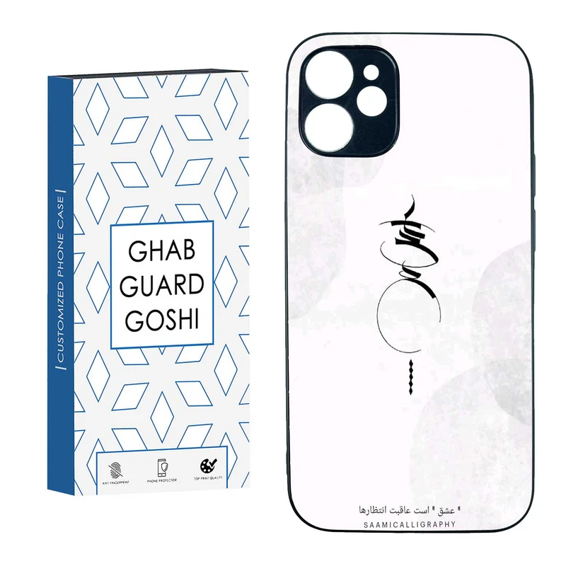 کاور قاب گارد گوشی طرح عشق کد TPU-152 مناسب برای گوشی موبایل اپل IPHONE 12 MINI