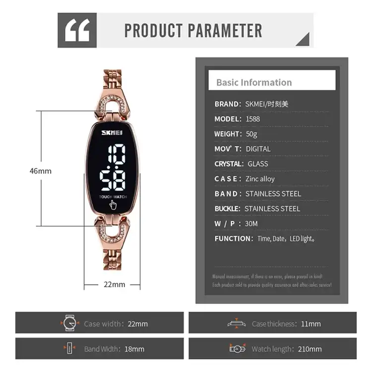 ساعت مچی دیجیتال زنانه اسکمی مدل 1588