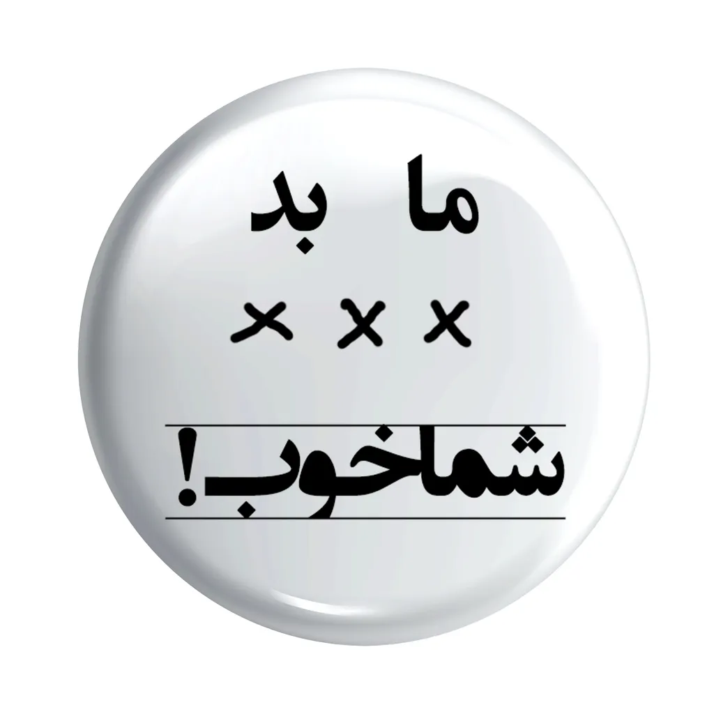 پیکسل کد p149