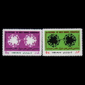 تمبر یادگاری مدل 1351 مجموعه 2 عددی