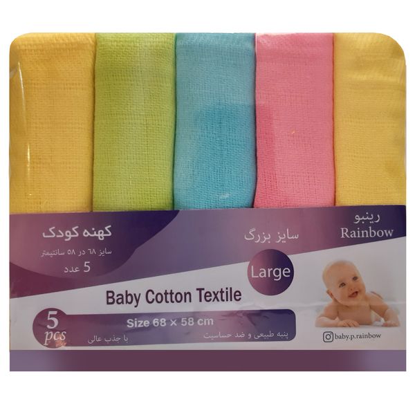 کهنه کودک رینبو مدل L-Col بسته 5 عددی کهنه کودک رینبو مدل L-Col بسته 5 عددی