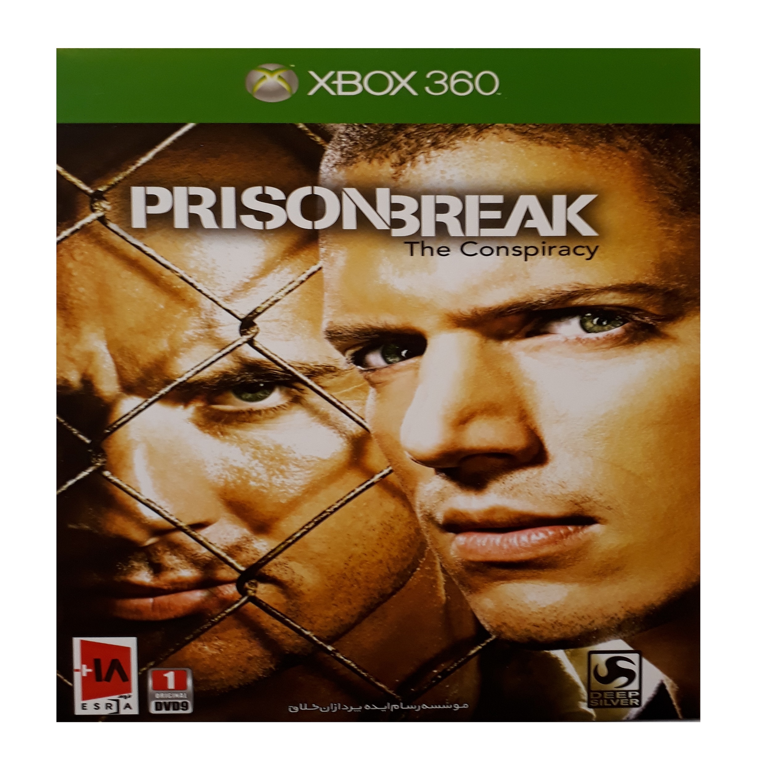 بازی prison break مخصوص xbox 360