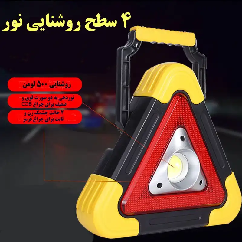 چراغ اضطراری مدل HB6608