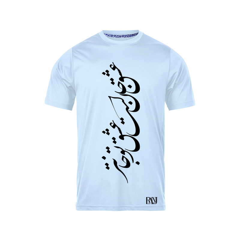 تی شرت آستین کوتاه مردانه رانژ مدل عشق جانست عشق تو جان‌تر 1071-23RA06 رنگ آبی