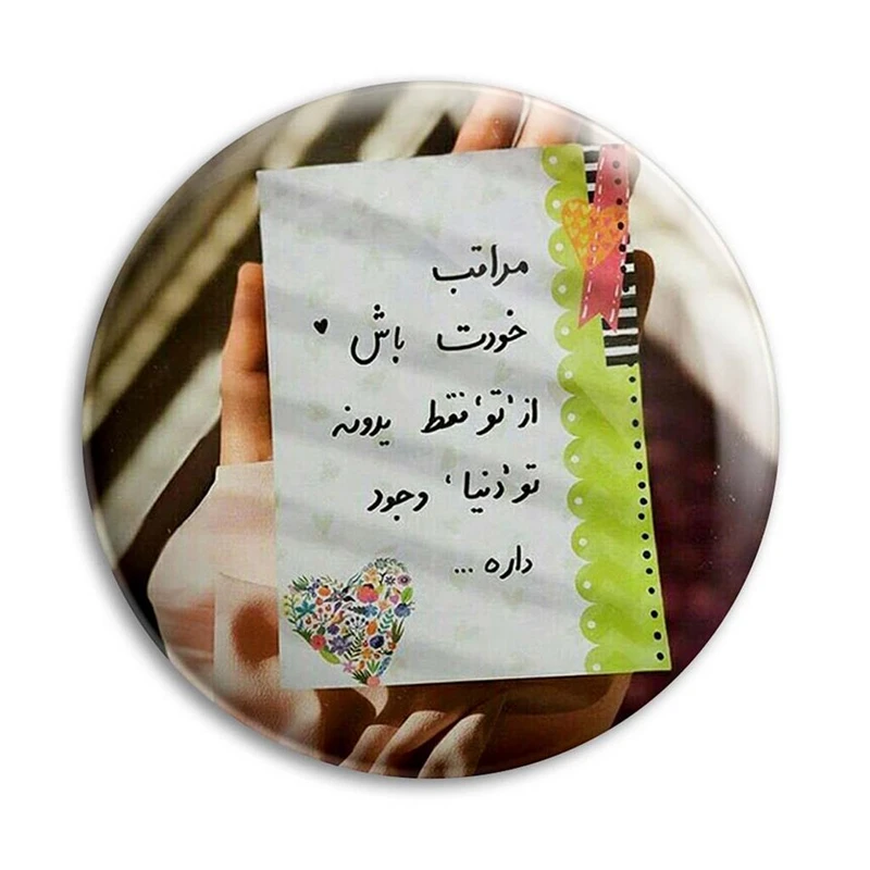 مگنت پرمانه طرح انگیزشی کد pmag.22644