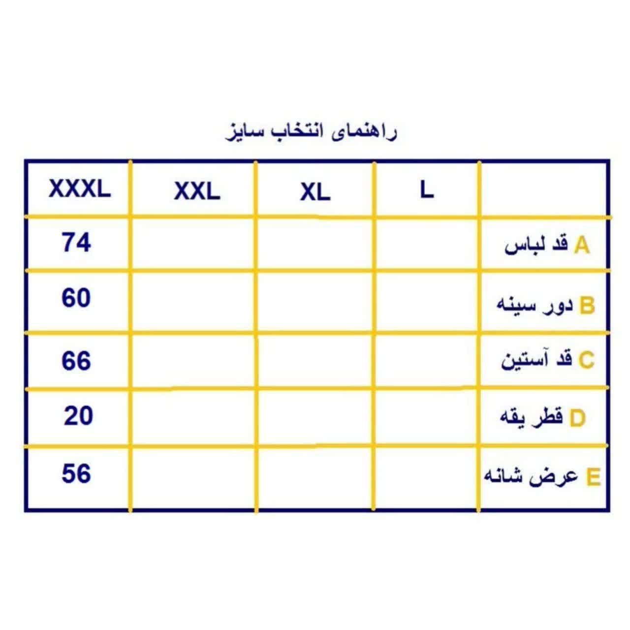 ژاکت مردانه کد 502 رنگ قهوه ای -  - 8