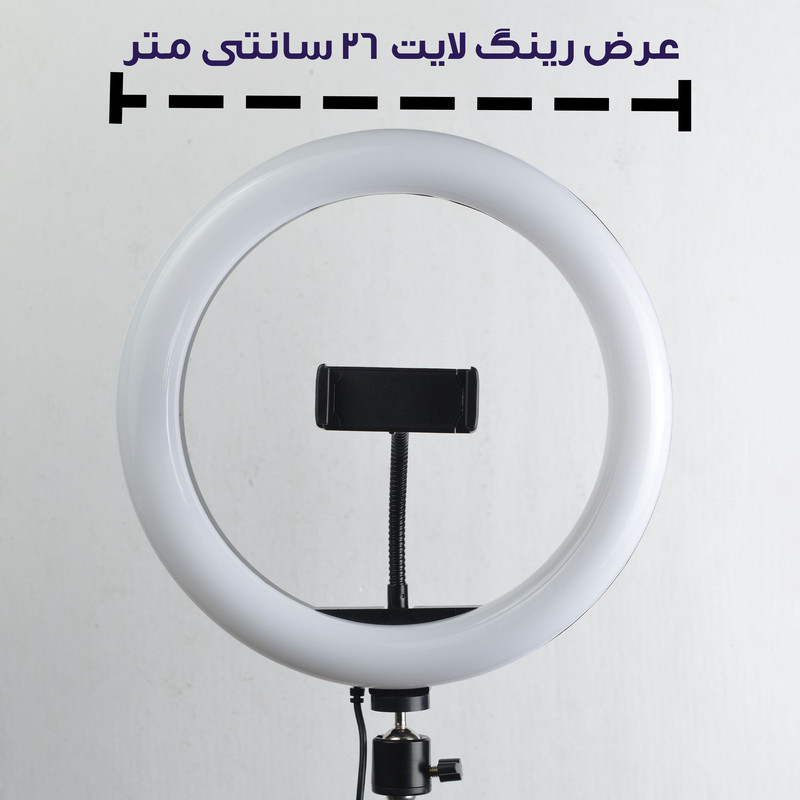رینگ لایت مدل LJJ-26K RGB 1