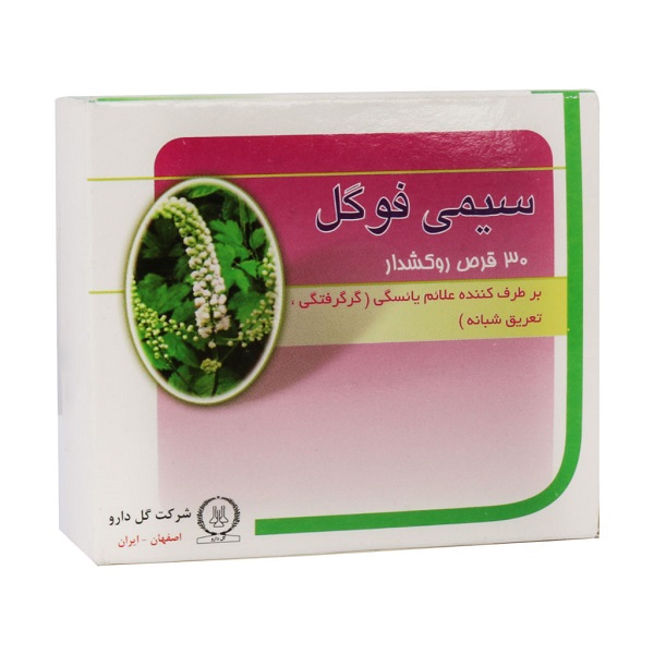 عکس شماره 2