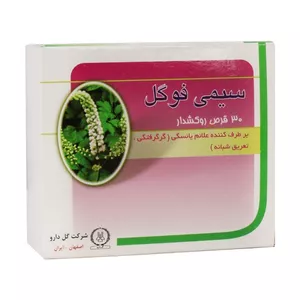 قرص روکش دار سیمی فوگل گل دارو بسته 30 عددی